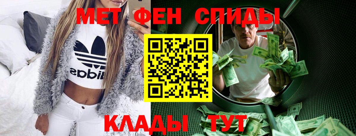 Амфетамин  Вход с VPN  Усть-Кут  АМФ 97% 
