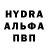 Альфа ПВП мука lgor oduxoff