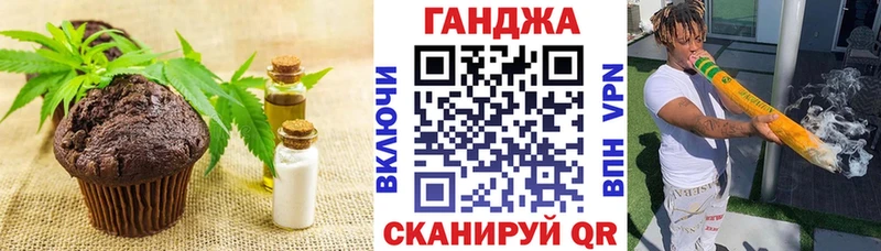 Canna-Cookies конопля  Усть-Кут 