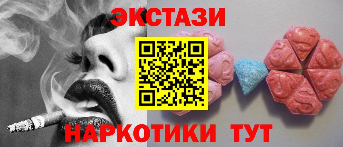 Экстази бентли Усть-Кут