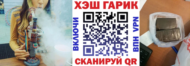 ГАШ убойный  купить   Усть-Кут 