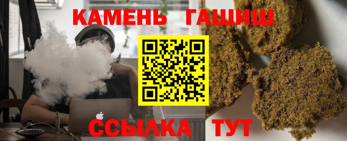 Гашиш Изолятор Усть-Кут
