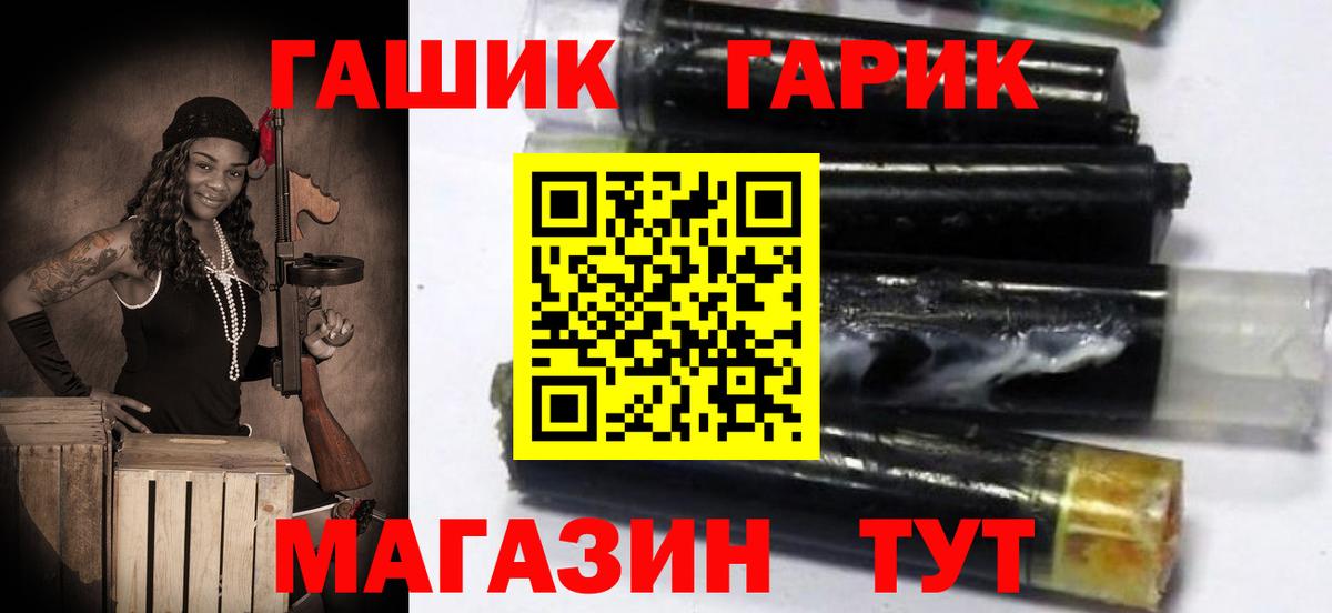 Усть-Кут  Гашиш  Вход с VPN  ГАШ 40% ТГК  ГАШ 40% ТГК 