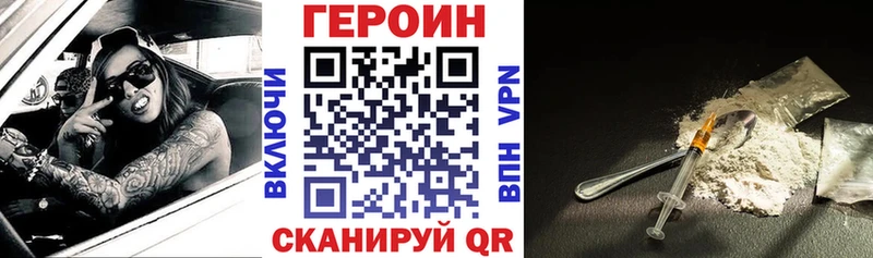 Героин Афган  где найти наркотики  Усть-Кут 