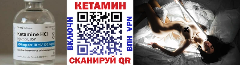 кракен онион  Усть-Кут  КЕТАМИН VHQ  купить наркотик 