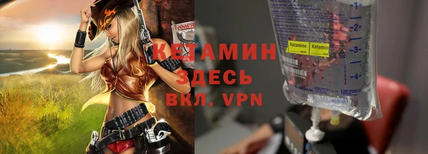 стафф Осинники