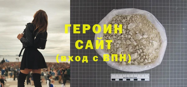 стафф Осинники