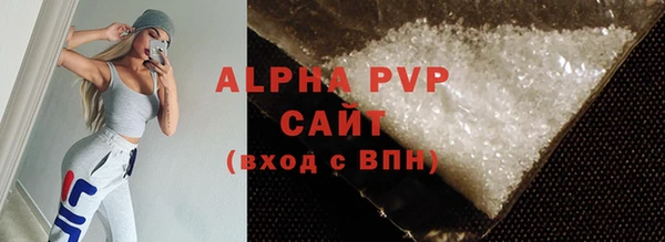 стафф Осинники