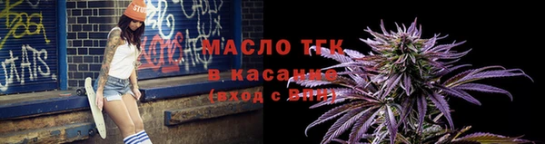 стафф Осинники
