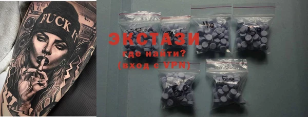 наркотики Осташков