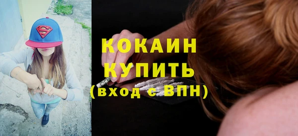 кокаин Остров