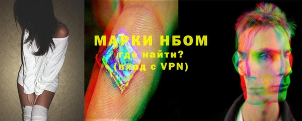 наркотики Осташков