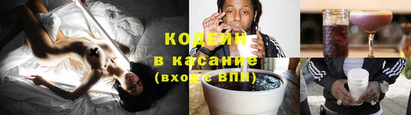 наркотики Осташков