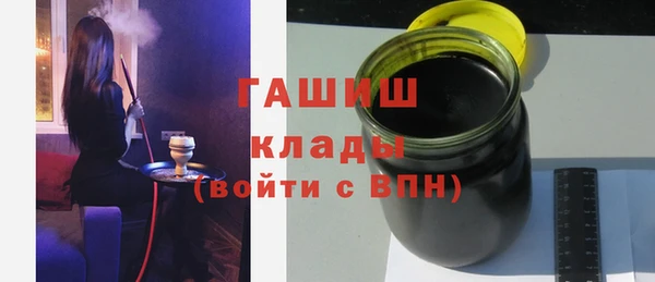 наркотики Осташков