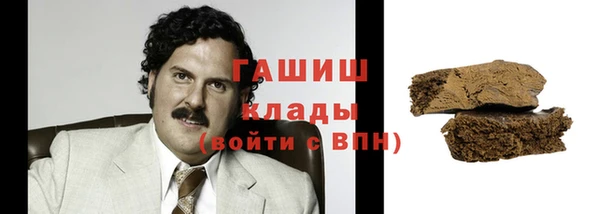стафф Осинники