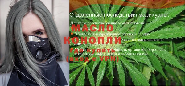 наркотики Осташков