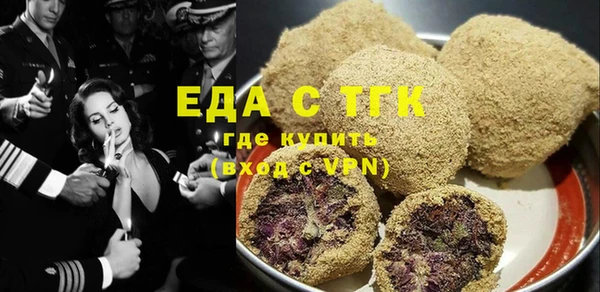 наркотики Осташков