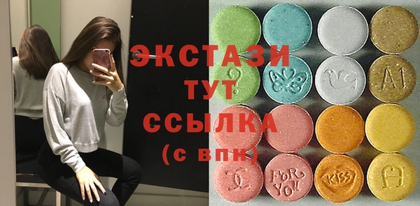 стафф Осинники