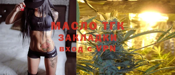 стафф Осинники