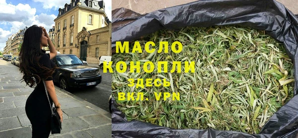 наркотики Осташков