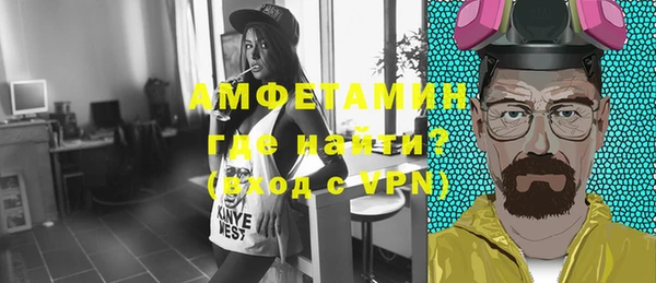 наркотики Осташков