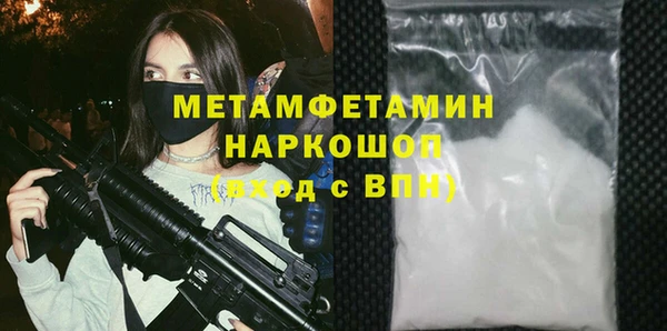 стафф Осинники
