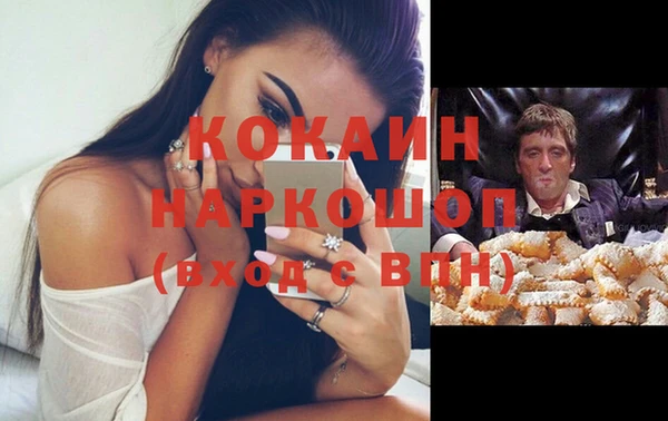 наркотики Осташков