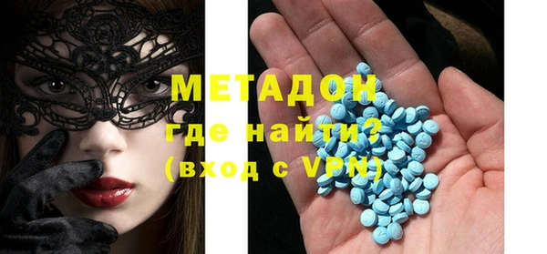 наркотики Осташков