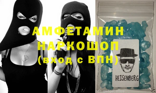 наркотики Осташков