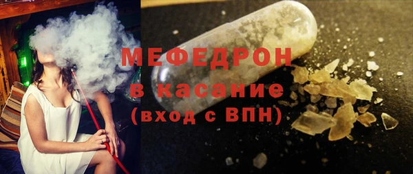 стафф Осинники