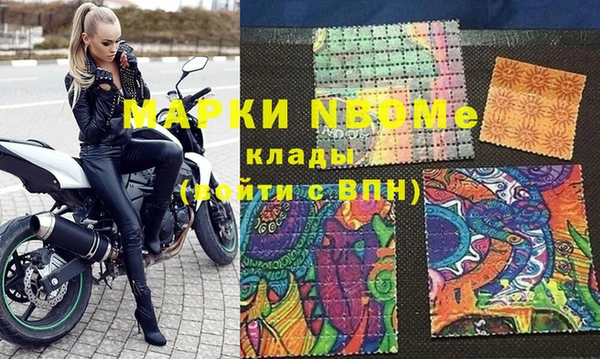 наркотики Осташков