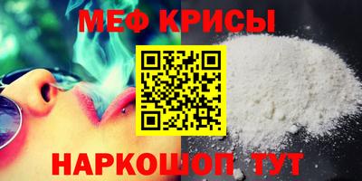 мяу мяу мука Ливны
