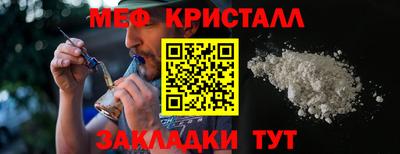 мяу мяу мука Ливны