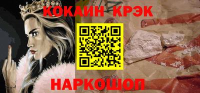 мяу мяу мука Ливны