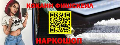 мяу мяу мука Ливны