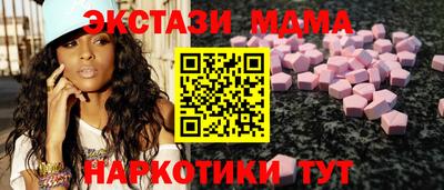мяу мяу мука Ливны