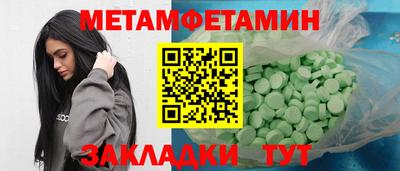 мяу мяу мука Ливны