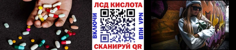 МЕГА зеркало  дарк нет как зайти  LSD-25 экстази ecstasy  Усть-Кут 
