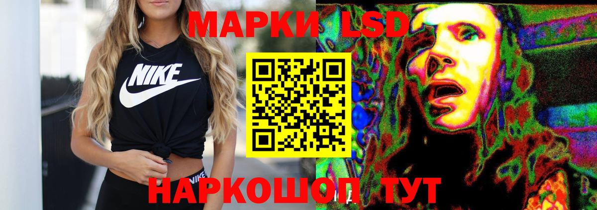 Лсд 25 экстази кислота  Вход с VPN    зеркало  Усть-Кут  Лсд 25 экстази кислота  ЛСД экстази 