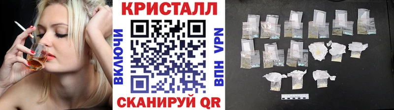Первитин Декстрометамфетамин 99.9%  blacksprut как войти  это Telegram  Усть-Кут 