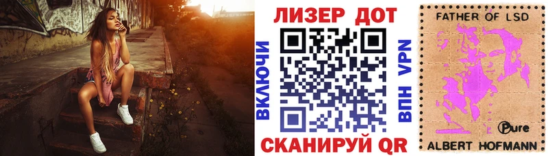 Марки N-bome 1500мкг Усть-Кут