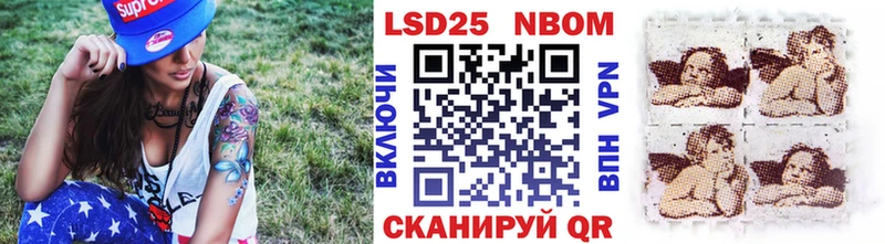 Наркотические марки 1500мкг  mega   Усть-Кут 
