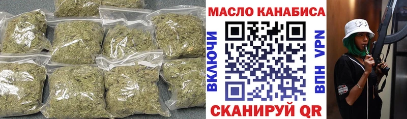 где найти Усть-Кут ТГК концентрат