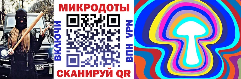 Псилоцибиновые грибы мухоморы купить наркотик Усть-Кут