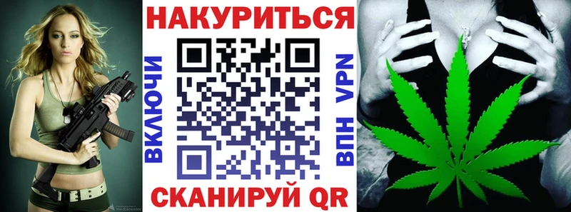 ОМГ ОМГ зеркало что такое Усть-Кут МАРИХУАНА конопля