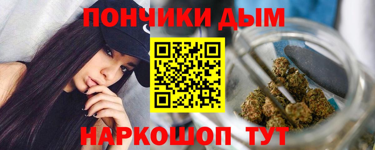 МАРИХУАНА конопля Усть-Кут