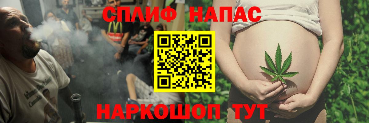 Каннабис тримм  Бошки Шишки LSD WEED  Усть-Кут  Марихуана OG Kush  Вход с VPN 